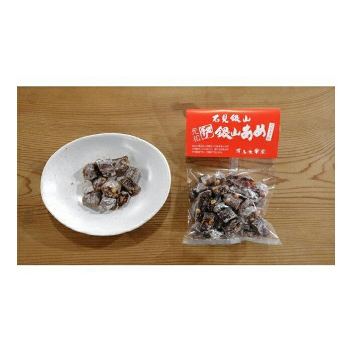 【ふるさと納税】 黒糖 大豆 銀山あめ 7袋 お菓子 飴 あめ 銘菓 お土産 おみやげ ご当地 手土産 島根県 大田市｜島根県大田市 7,100円