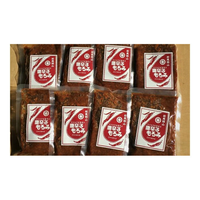 【ふるさと納税】 唐辛子 もろみ 8個 セット 味噌 もろみ味噌 みそ ピリ辛 ごはんのお供 ビールのお供 おつまみ 酒のあて 島根県 大田市 冷奴 もろきゅう お土産 特産品 お取り寄せ 調味料｜島根県大田市