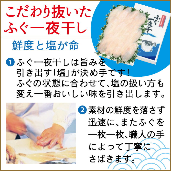 89％以上節約 ふるさと納税 干物 ふぐ 3〜7尾 210g のどぐろ 81g〜100g×3尾 一夜干 3回定期便 国産 島根県産 大田市 人気  魚介類 魚 高級魚 ノドグロ アカムツ フグ 白身魚 トロ 贅沢 詰め合わせ 冷凍 真空 産地直送 特産品 お取り寄せ グルメ D013  whitesforracialequity.org