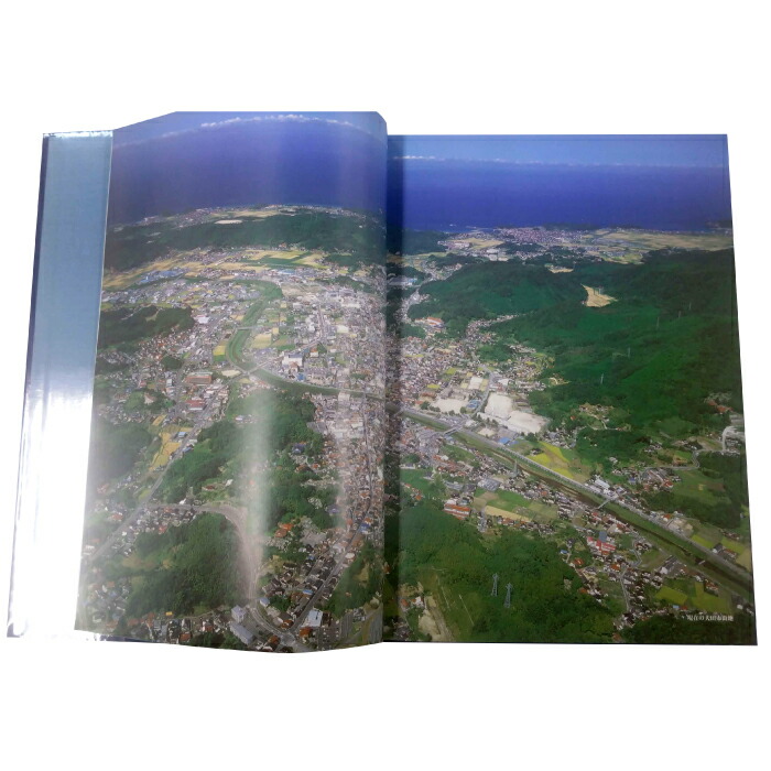奄美の100年　目で見る　写真が語る激動のふるさと一世紀　楠田豊春　郷土出版社 奄美の100年 目で見る 写真が語る激動のふるさと一世紀 楠田豊春
