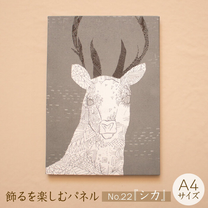 HAYU さん　ワイヤーアート 鹿　シカ　刻印付き 期間限定送料無料】 ワイヤーアート さん HAYU 鹿 （ワイヤー