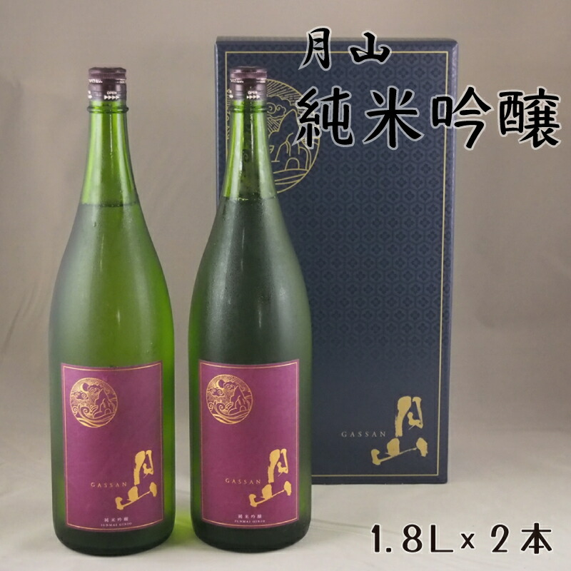 月山 純米吟醸 1,800ml ×2本セット 日本酒 島根の地酒