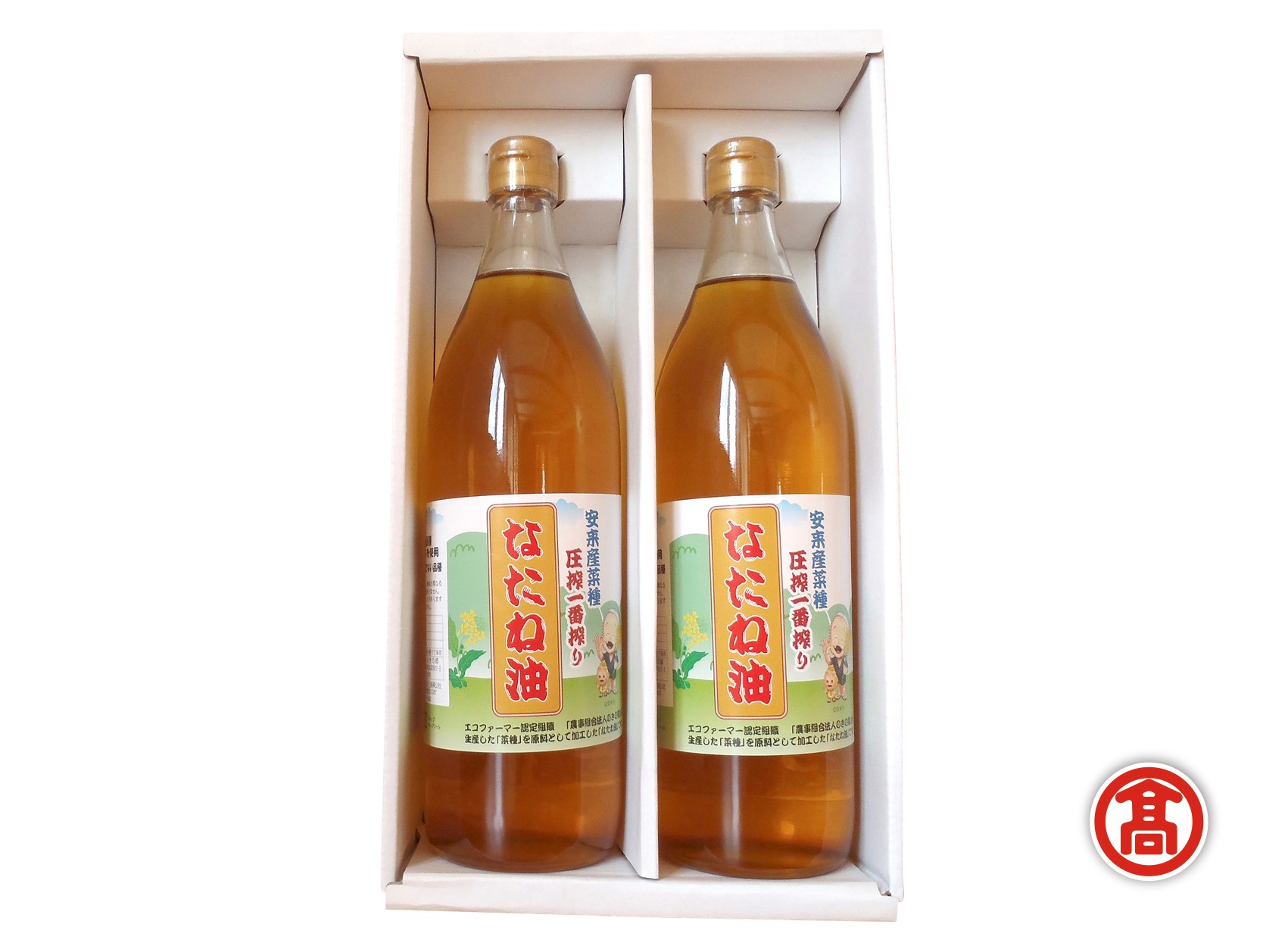 【ふるさと納税】安来産菜種100％なたね油2本セット [高島屋選定品]【調味料 菜種 なたね 一番搾り 油 植物油 キッチン 料理 自然 ヘルシー セット 島根県 安来市】【価格変更】