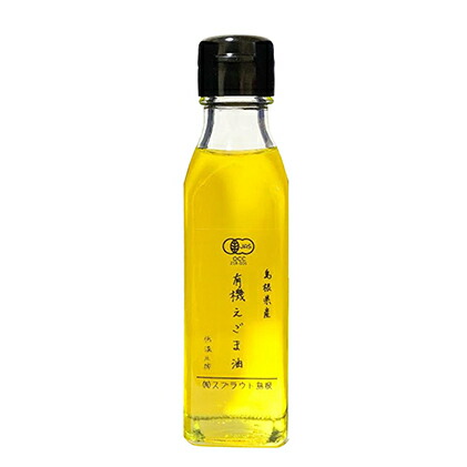 有機えごま油 1本