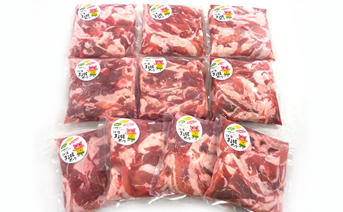 【ふるさと納税】【10ヶ月定期便】まる姫ポーク切り落とし約3kg(300g×10パック)【定期便・お肉・牛肉・豚肉】