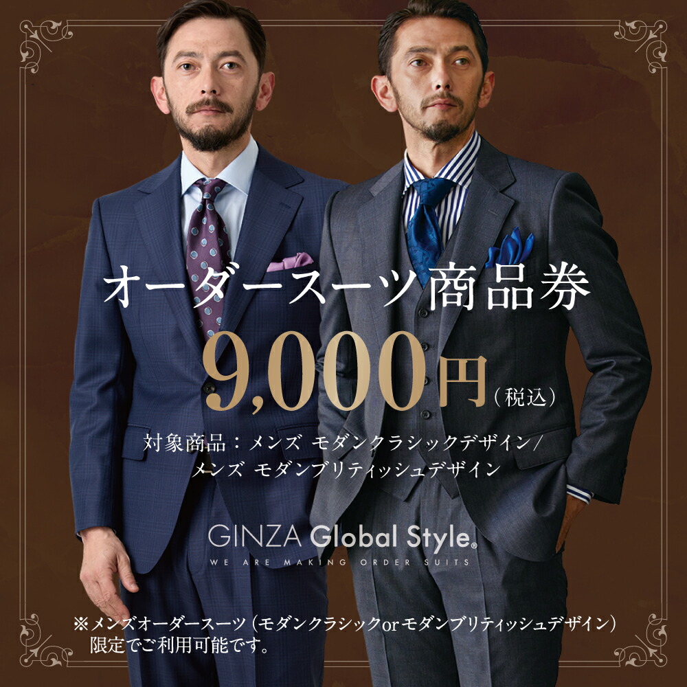 【迷ったらコレ！】はじめての七田式受けつたえる特集