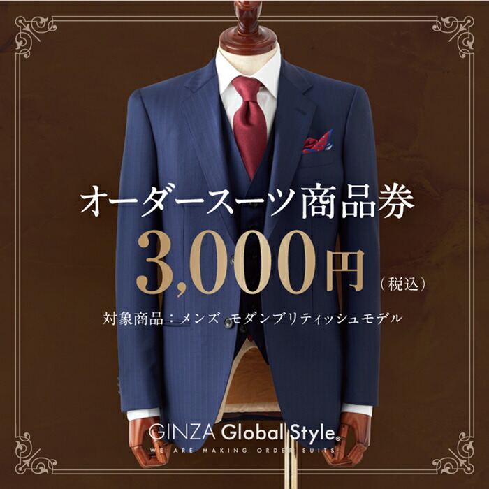 shimane_3000.jpg