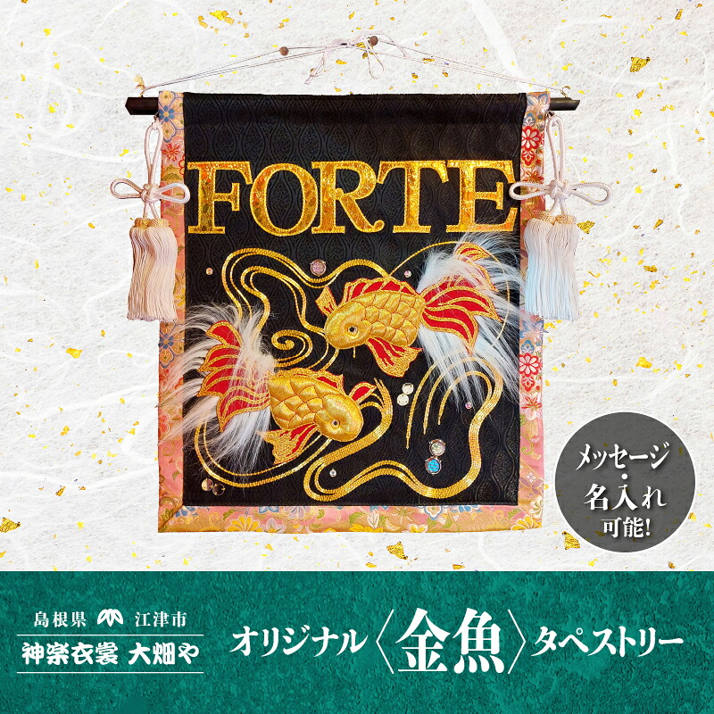 【迷ったらコレ！】はじめての七田式受けつたえる特集