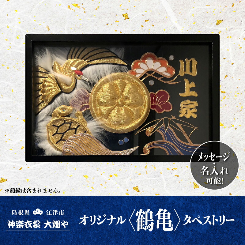 【迷ったらコレ！】はじめての七田式受けつたえる特集