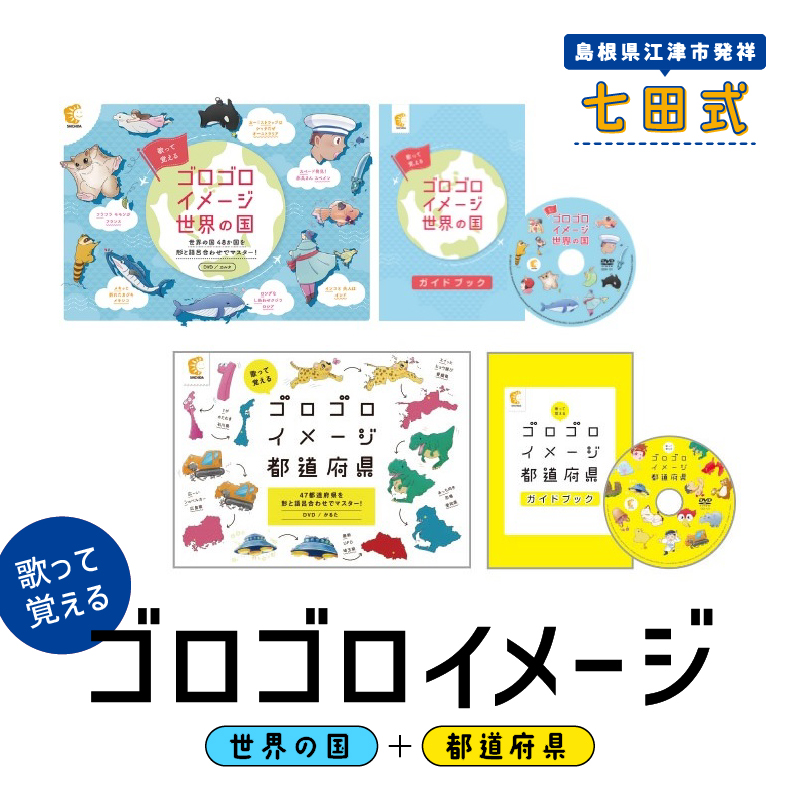 楽天市場】【ふるさと納税】里山のはちみつ(2本セット) 【加工食品