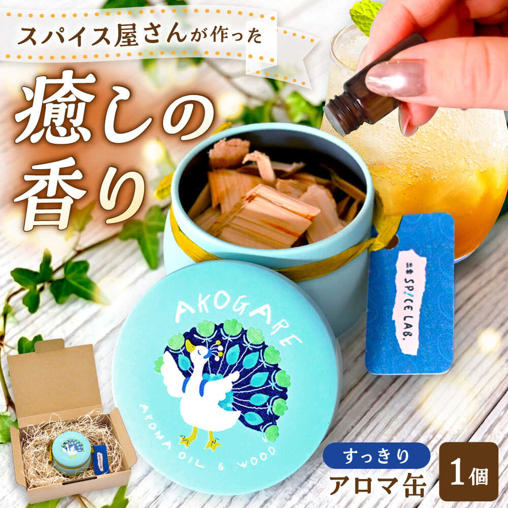 タンパク質特集