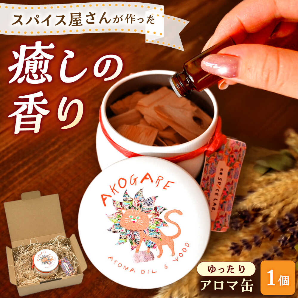 タンパク質特集