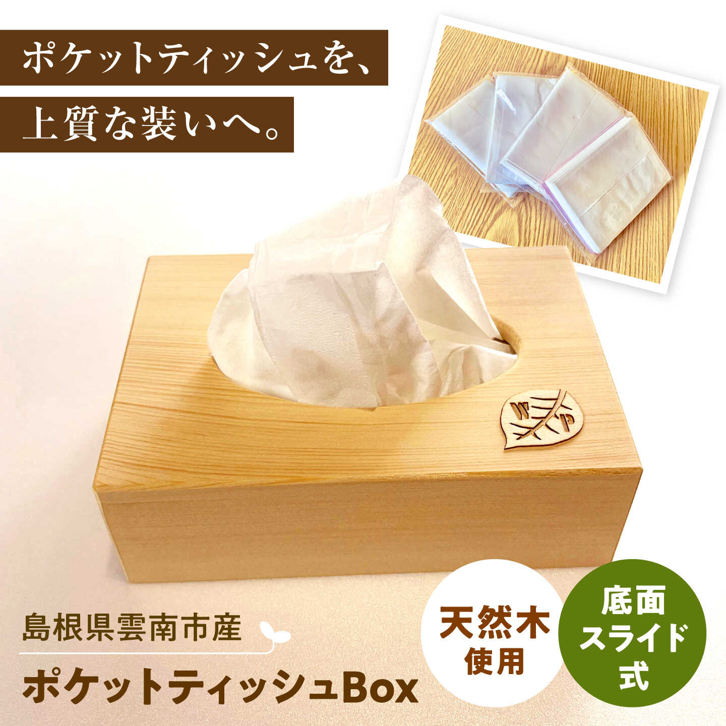たんぱく質特集