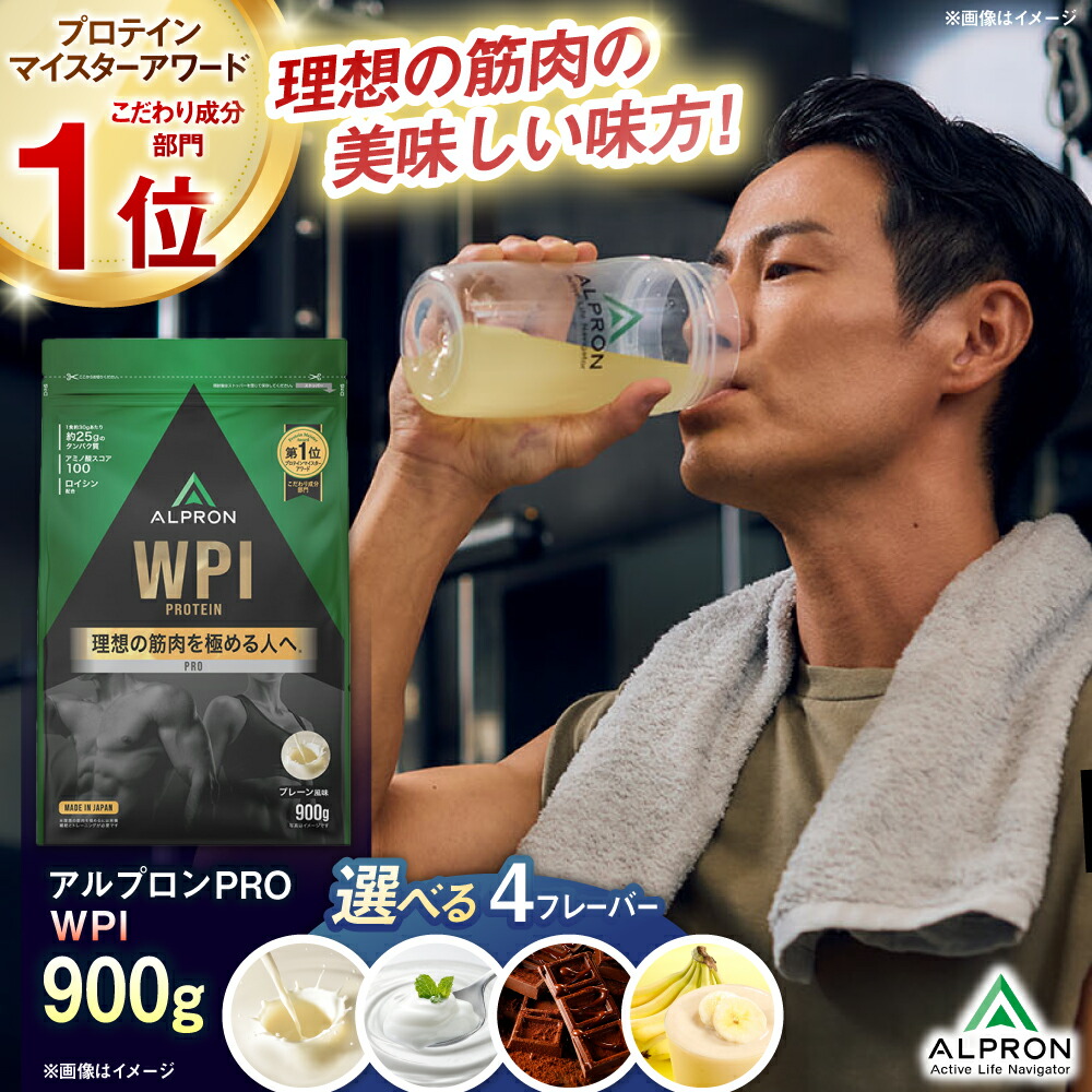 タンパク質特集