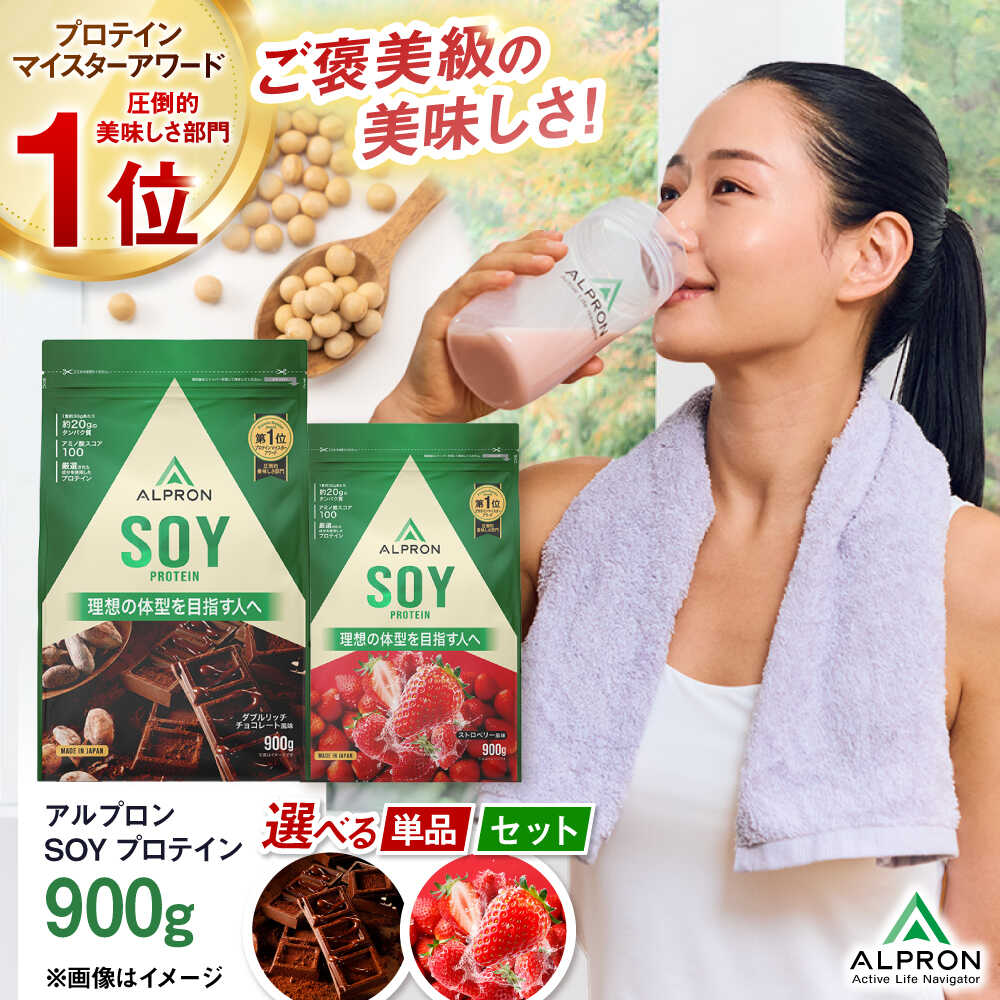 たんぱく質特集