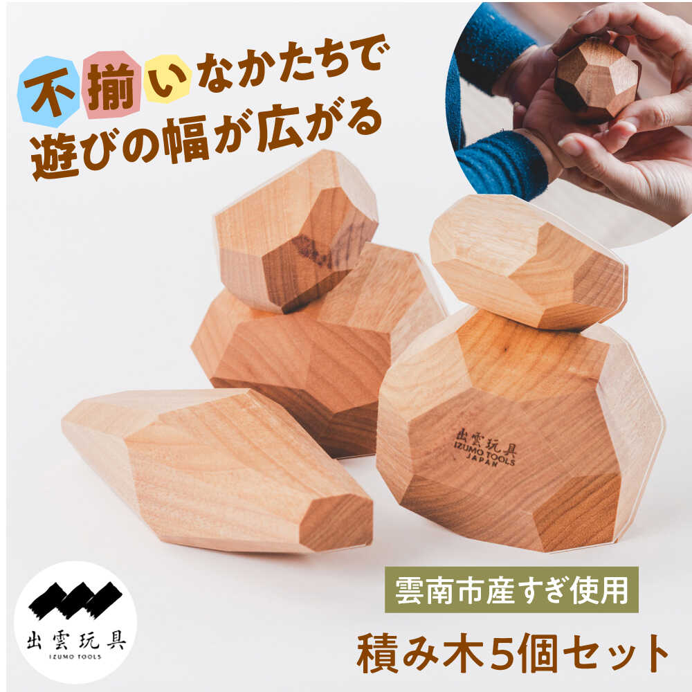 タンパク質特集