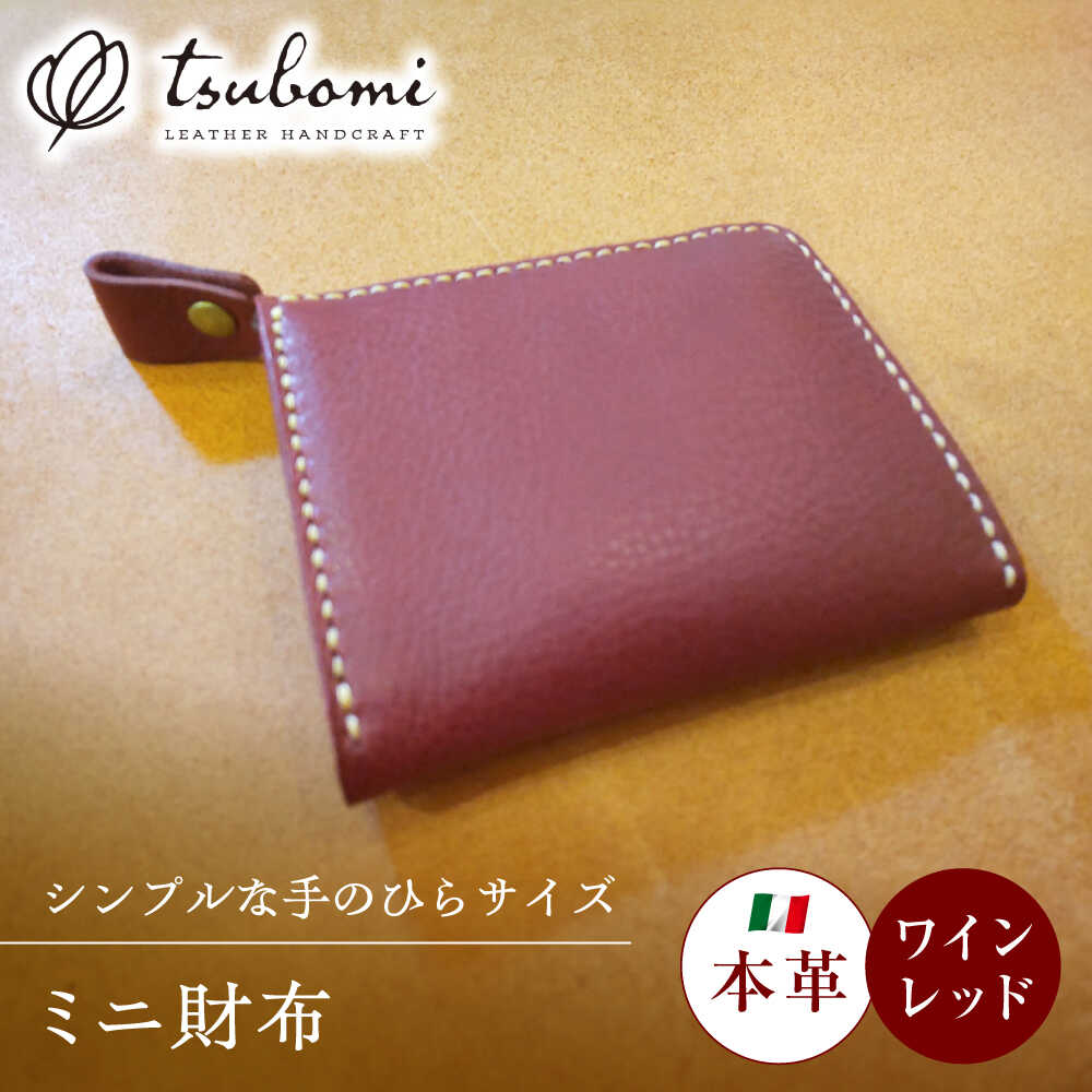 タンパク質特集