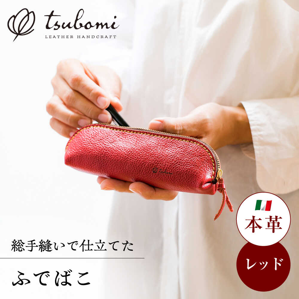 タンパク質特集