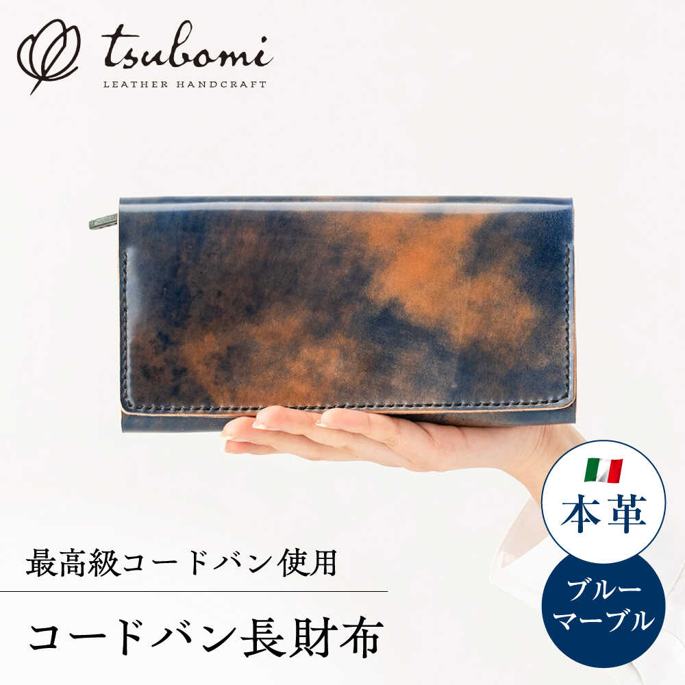 タンパク質特集