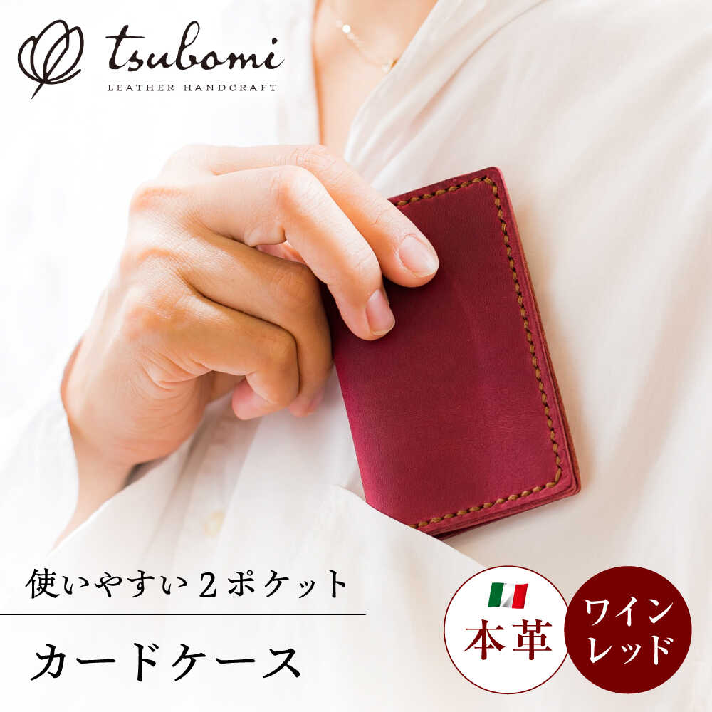 ふるさと納税 財布 秋田県 鹿角市 かづの牛 牛革カードケース Leather＆Crafttape 123xxx カードケース 牛革 革 手作り ハンドメイド ミニ メンズ レディース … かづの牛 牛革財布 【Leather＆Crafttape 123xxx】財布 牛革 革