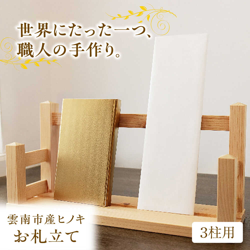 タンパク質特集