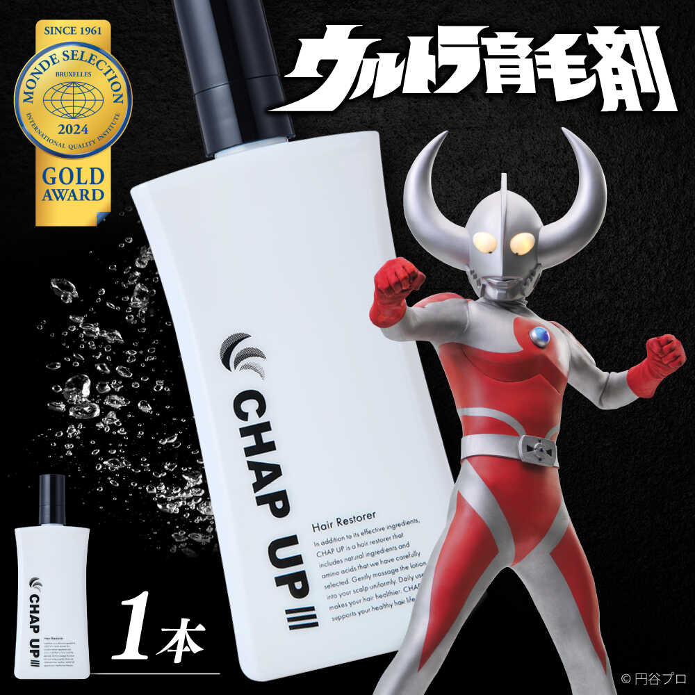 【ふるさと納税】チャップアップ CHAP UP 薬用 育毛剤 120ml 1本 育毛ローション 女性用 男性用 発毛促進 養毛 育毛 薄毛対策 薄毛 抜け毛 脱毛 対策 予防 頭皮 頭皮ケア 医薬部外品 島根県雲南市/株式会社ソーシャルテック[AIDV001] 15,750円