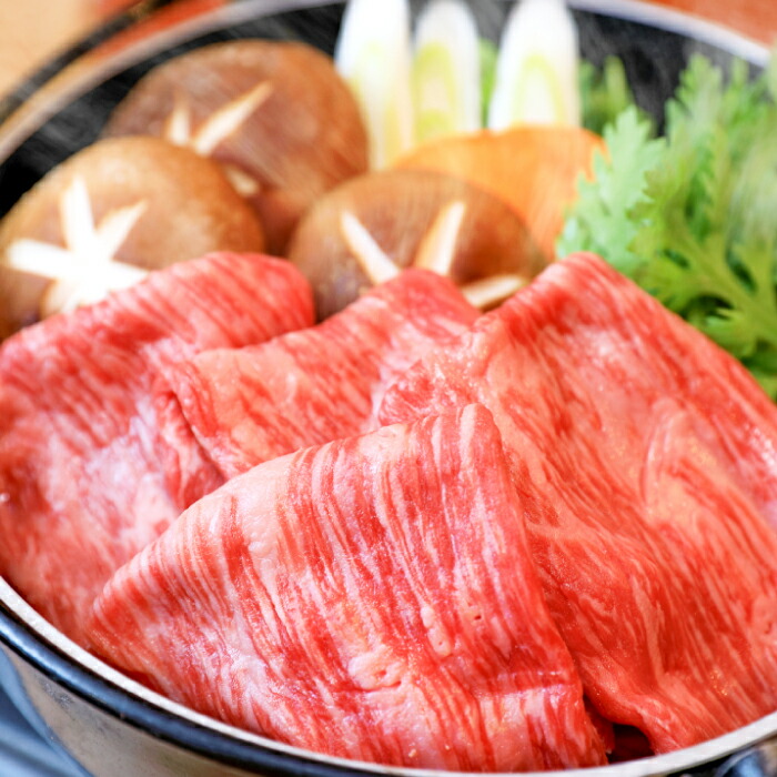 【ふるさと納税】 【冷蔵配送】 奥出雲和牛 赤身すき焼き肉 300g 牛肉 すき焼き 黒毛和牛 赤身 冷蔵｜島根県奥出雲町