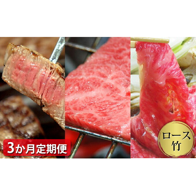 【ふるさと納税】 【定期便3ヶ月】石見和牛 ロース焼肉 550g×2 ロースすき焼き 550g×2 ロースステーキ 170g×4枚×2 合計約3.5kg 毎月お届け 3回 国産 肉 牛肉 ブランド牛 スライス 特産品 お取り寄せ グルメ