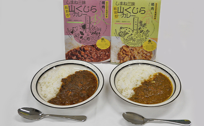 ふるさと納税 みさと産直 極点くじらキーマカレーセッティング 酸桃 U3000 細工食材 レトルト 缶詰 惣菜 キーマカレーセット イノシシ果肉 大豆 ジビエ Lindsaymayphotography Com