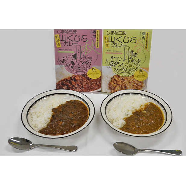 ふるさと納税 みさと産直 ピークくじらキーマカレー仕掛ける 酸桃 生産食物 レトルト 缶詰 惣菜 キーマカレーセット イノシシ羶肉 大豆 狩猟肉 Barlo Com Br