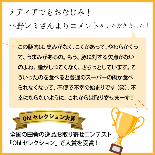 新作モデル 楽天市場 ふるさと納税 石見ポーク qスペアリブセット 島根県邑南町 代引不可 Www Lexusoman Com