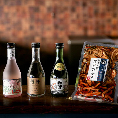 【ふるさと納税】【飲み比べ・晩酌セット】津和野町の地酒3本とおつまみのセット(300ml&times;3本)【1265545】｜島根県津和野町