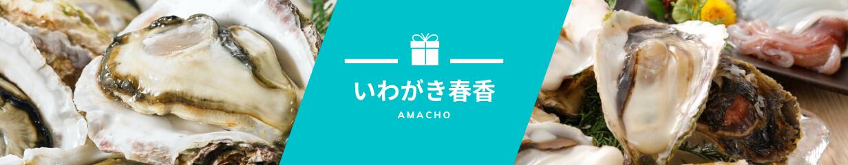 楽天市場】【ふるさと納税】白いか いわがき コロッケ オリジナル