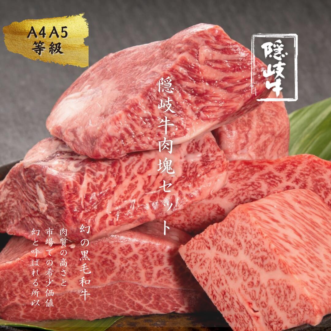 楽天市場】【ふるさと納税】牛肉 お肉 A5 A4 黒毛和牛 隠岐牛 上カルビ 焼肉用 500g 天然塩付き 冷凍 送料無料 : 島根県海士町