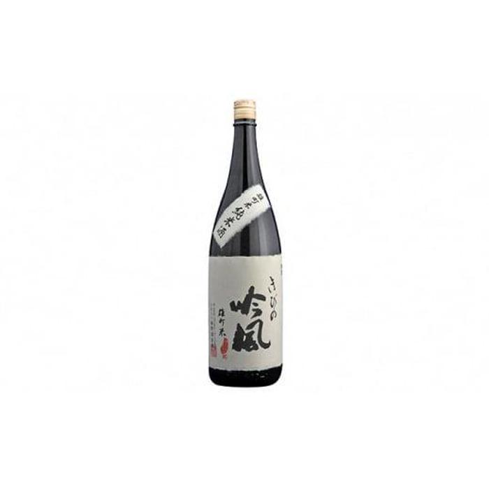 【ふるさと納税】きびの吟風　雄町米純米酒1本（1,800ml） | お酒 さけ 人気 おすすめ 送料無料 ギフト｜岡山県岡山市