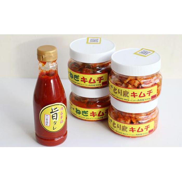 【ふるさと納税】四つ葉屋OKAYAMAの『JAPANキムチ』セット | 食品 発酵 加工食品 人気 おすすめ 送料無料