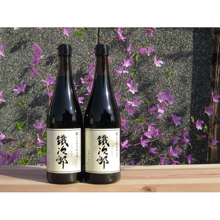 【ふるさと納税】丸大豆醤油 鐵次郎 720ml 2本セット 山近醤油醸造場 調味料 しょうゆ 国産 | しょうゆ しょう油 こいくち 濃口 手作り 調味料 常温 常温保存 保存 ご当地 天然醸造 特産品 岡山県 岡山市 岡山 送料無料 セット