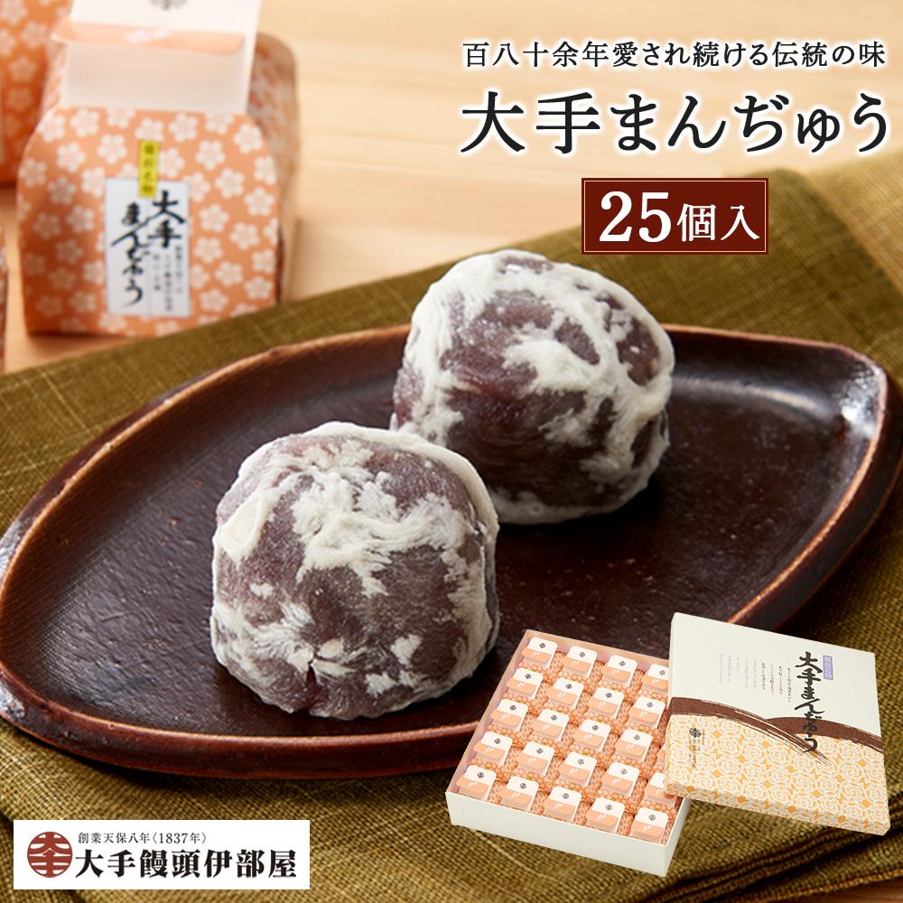 楽天市場】【ふるさと納税】160年の歴史と伝統 薄皮ときわ饅頭