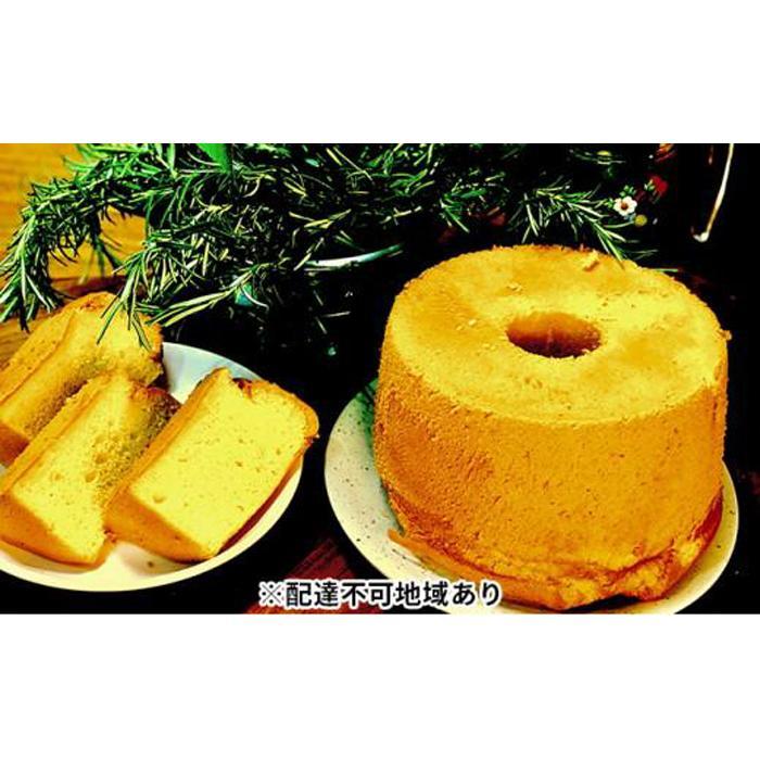 【ふるさと納税】Mint シフォンケーキ 1ホール（直径 約21cm）【配達不可：離島】 | 菓子 おかし スイーツ デザート 食品 人気 おすすめ 送料無料｜岡山県岡山市