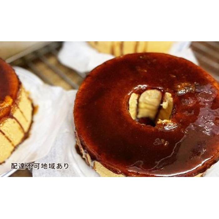【ふるさと納税】Mint ブリュレ シフォンケーキ 1ホール 680g 【配達不可：離島】 | 菓子 おかし スイーツ デザート 食品 人気 おすすめ 送料無料