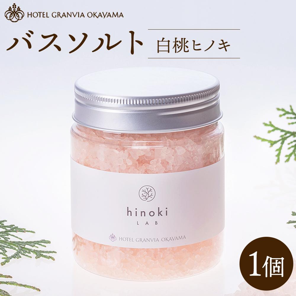 【岡山市】父の日にふるさと納税をしよう！