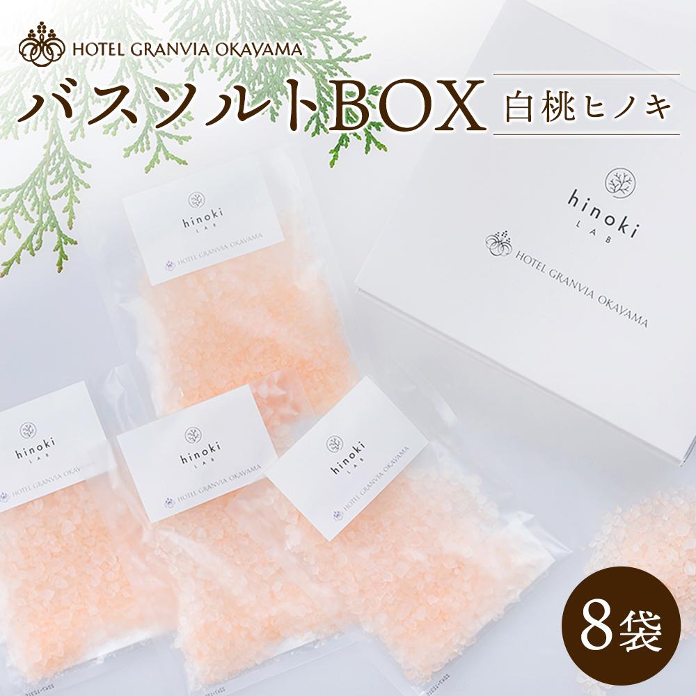 【岡山市】父の日にふるさと納税をしよう！