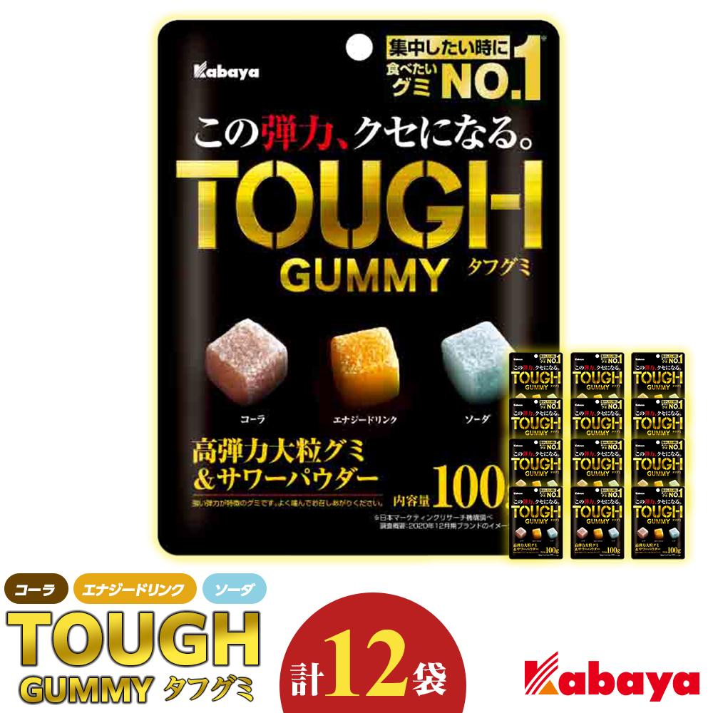 楽天市場】【ふるさと納税】カバヤ タフグミ MEGA 超ド級203g × 6袋 大
