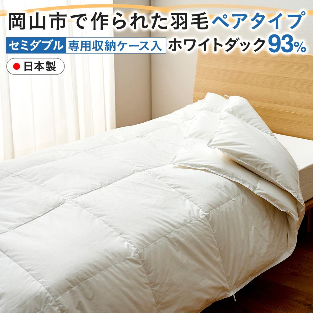 【岡山市】父の日にふるさと納税をしよう！