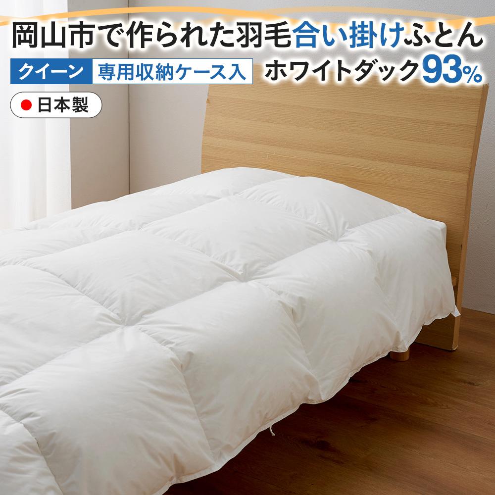 【岡山市】父の日にふるさと納税をしよう！