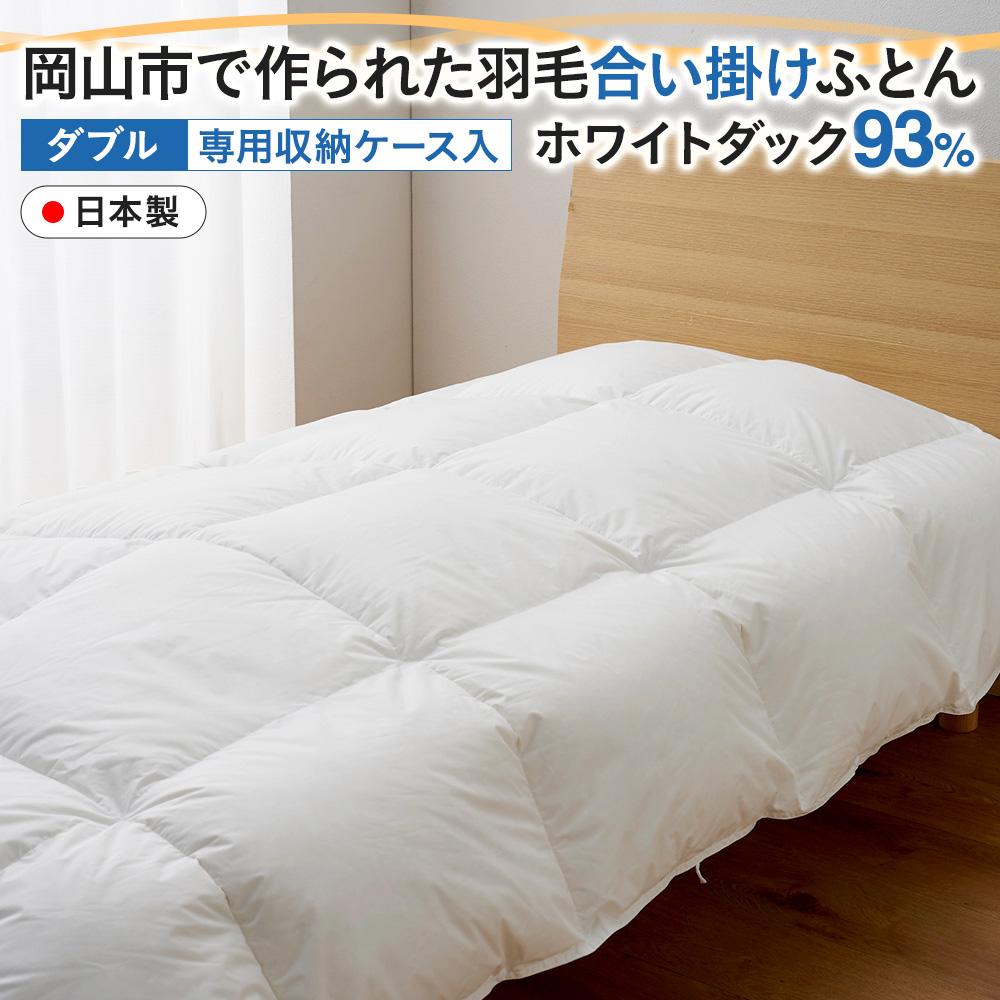 【岡山市】お中元特集 2026