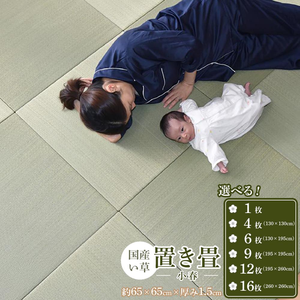 【岡山市】父の日にふるさと納税をしよう！