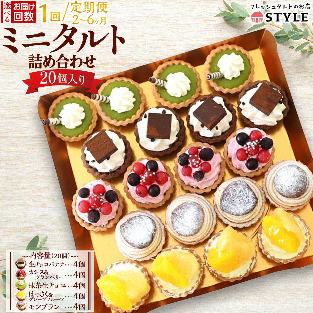 楽天市場】【ふるさと納税】＜一口サイズの見た目も可愛いみにたると