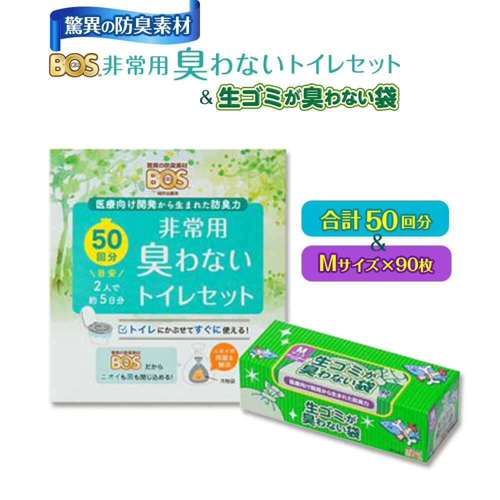 【岡山市】父の日にふるさと納税をしよう！