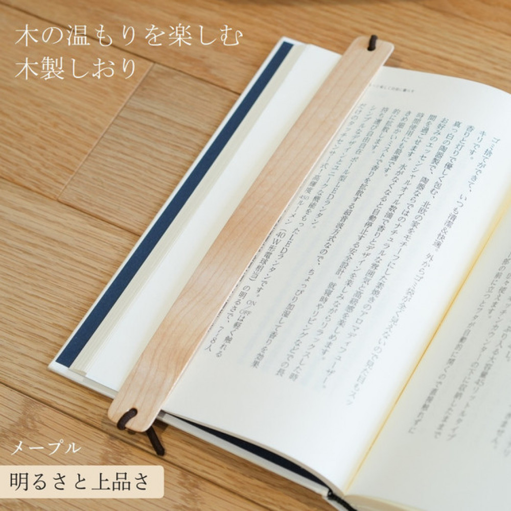 【岡山市】父の日にふるさと納税をしよう！